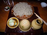 邻